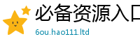 2025新奥天天开好彩新奥彩免费版乃王中王493333特马王中王